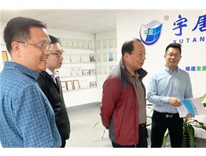 廣州市越秀生態(tài)環(huán)境產(chǎn)業(yè)協(xié)會(huì)會(huì)長(zhǎng)陳豐、副會(huì)長(zhǎng)張卓宇等多人來(lái)臨宇唐集團(tuán)參觀(guān)考察